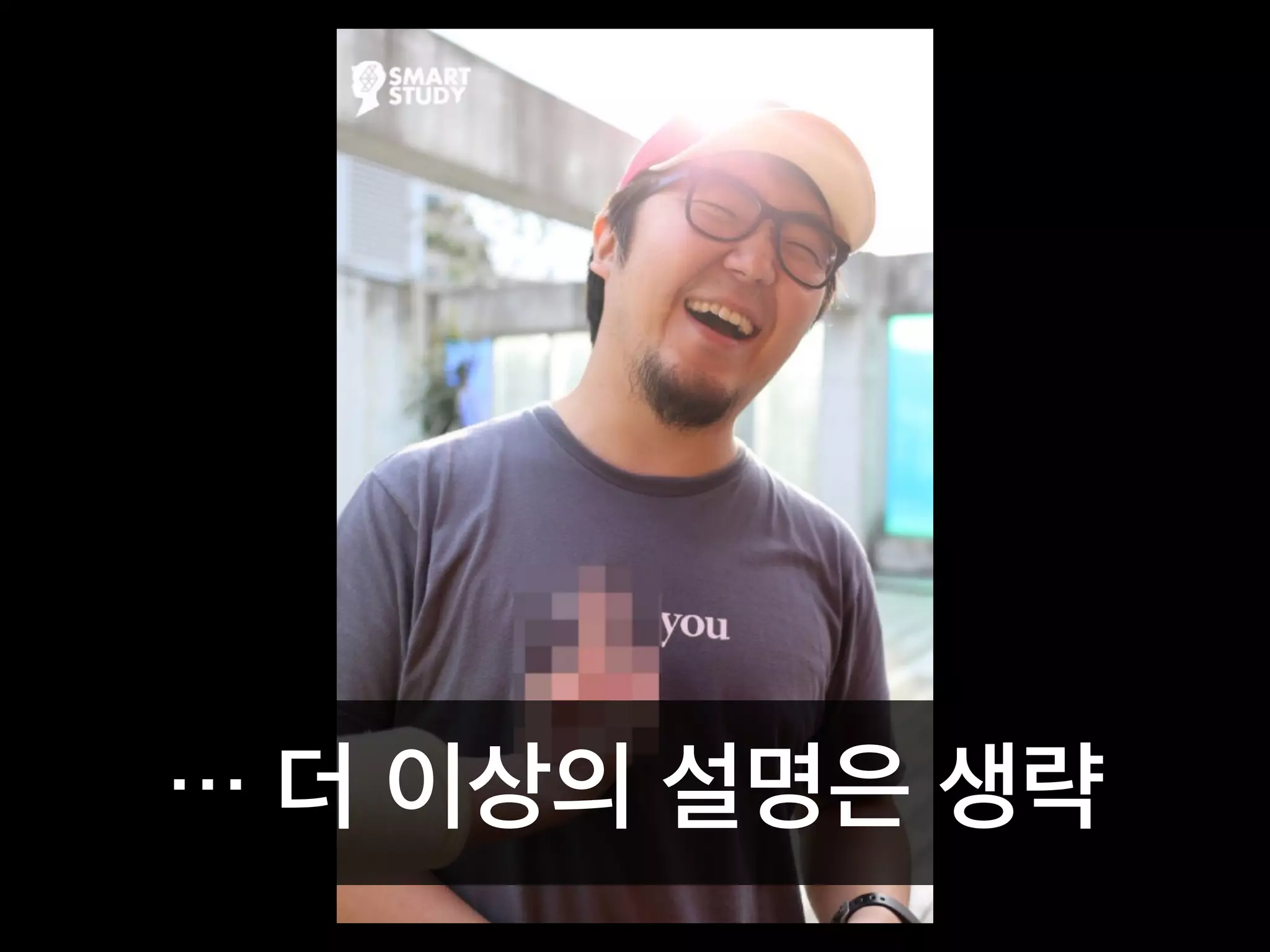 … 더 이상의 설명은 생략
 