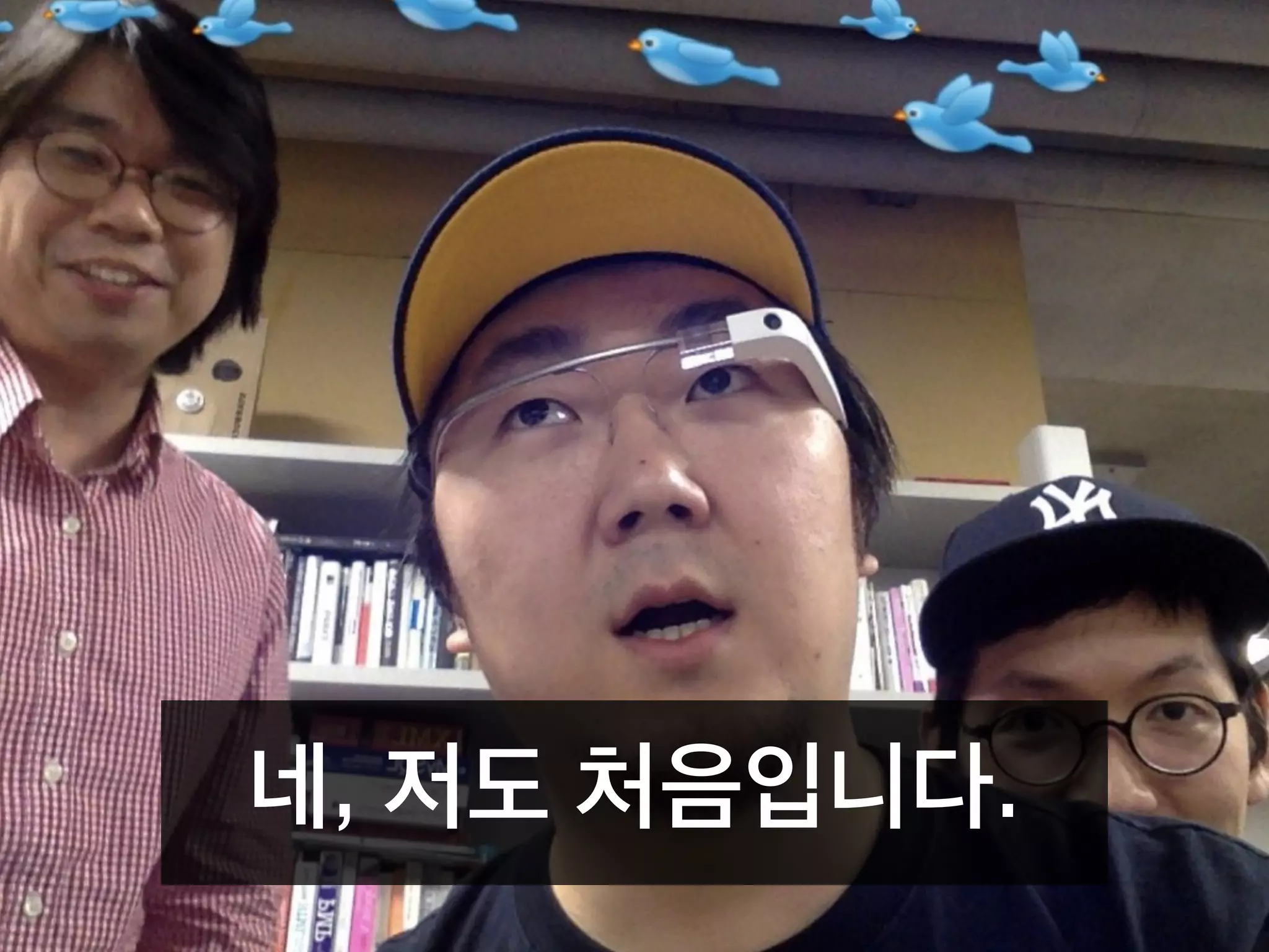 네, 저도 처음입니다.
 