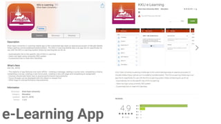 e-Learning App
 