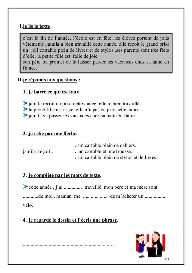 Pdf Telecharger Texte Fete De Fin D Annee Scolaire Gratuit Pdf Pdfprof Com
