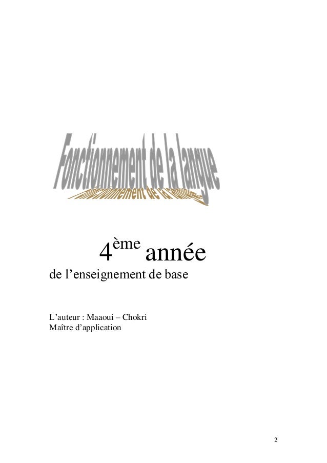 Livre Parascolaire Francais 4 Eme Annee Primaire Livre Parascolaire Francais 4 Eme Annee Primaire
