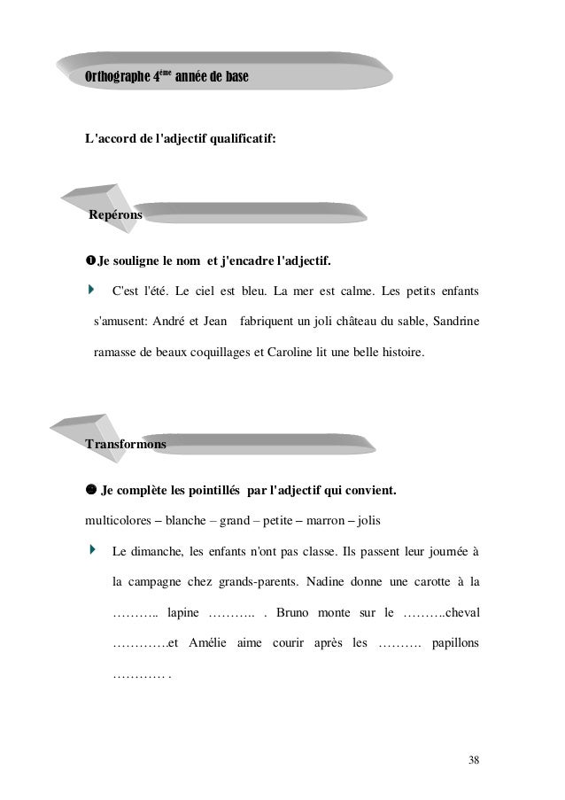 Livre Parascolaire Francais 4 Eme Annee Primaire Livre Parascolaire Francais 4 Eme Annee Primaire