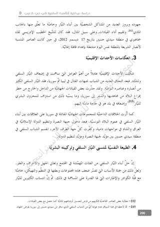  ‫شعبي‬ ‫حي‬ ‫في‬ ‫السلفية‬ ‫للظاهرة‬ ‫ميدانية‬ ‫دراسة‬
200
172012
3.
4.
212
213
‫ﺔ‬‫ﻴ‬‫ﺠ‬‫ﻴ‬‫ﺗ‬‫ﺍ‬‫ﺮ‬‫ﺘ‬‫ﺳ‬
‫ﻻ‬‫ﺍ‬‫ﺕ‬
‫ﺎ‬‫ﺳ‬
‫ﺍ‬‫ﺭ‬‫ﺪ‬‫ﻠ‬‫ﻟ‬‫ﻲ‬
‫ﺴ‬
‫ﻧ‬‫ﻮ‬‫ﺘ‬‫ﻟ‬‫ﺍ‬‫ﺪ‬‫ﻬ‬‫ﻌ‬‫ﻤ‬‫ﻟ‬‫ﺍ‬
 