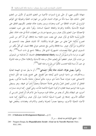  ‫إثنوغرافية‬ ‫حالة‬ ‫دراسة‬ :‫هيشر‬ ‫دوار‬ ‫في‬ ‫الجهادي‬ ‫الشباب‬
213
22%2012
2010500
700
International Alert21.6%
54.2%
22%
238 L’Indicateur de Développement Régional…, p.13.
2393
240 Paugam (Serge), La Disqualification Sociale : Essai sur la Nouvelle Pauvreté, Paris :
PUF, 1991.
‫ﺔ‬‫ﻴ‬‫ﺠ‬‫ﻴ‬‫ﺗ‬‫ﺍ‬‫ﺮ‬‫ﺘ‬‫ﺳ‬
‫ﻻ‬‫ﺍ‬‫ﺕ‬
‫ﺎ‬‫ﺳ‬
‫ﺍ‬‫ﺭ‬‫ﺪ‬‫ﻠ‬‫ﻟ‬‫ﻲ‬
‫ﺴ‬
‫ﻧ‬‫ﻮ‬‫ﺘ‬‫ﻟ‬‫ﺍ‬‫ﺪ‬‫ﻬ‬‫ﻌ‬‫ﻤ‬‫ﻟ‬‫ﺍ‬
 