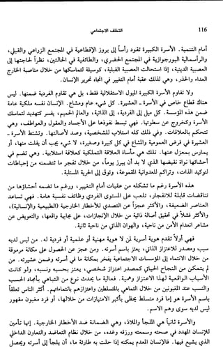 Livre sous develop et minabilité