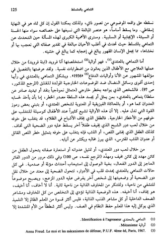 Livre sous develop et minabilité