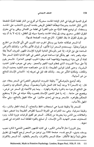 Livre sous develop et minabilité