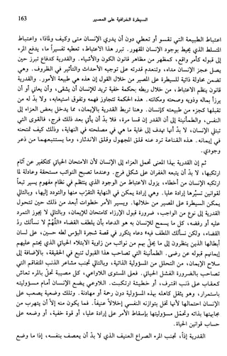 Livre sous develop et minabilité