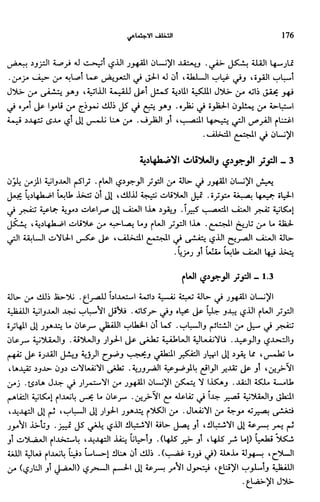 Livre sous develop et minabilité