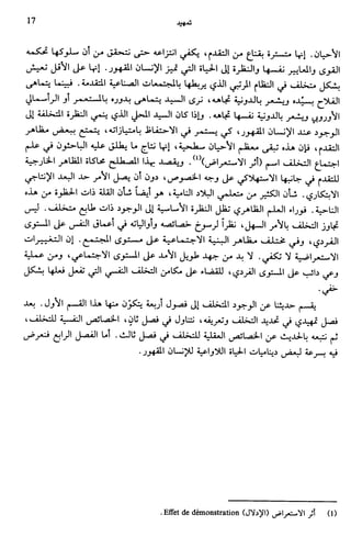 Livre sous develop et minabilité