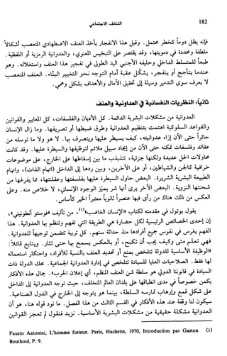 Livre sous develop et minabilité