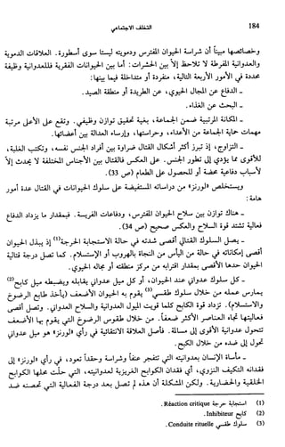 Livre sous develop et minabilité