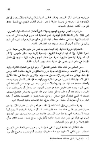 Livre sous develop et minabilité