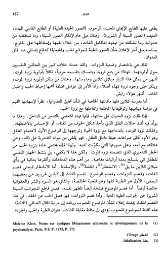 Livre sous develop et minabilité