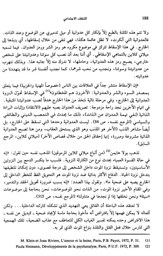 Livre sous develop et minabilité