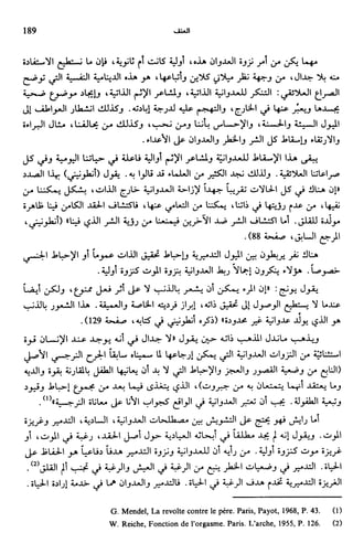 Livre sous develop et minabilité