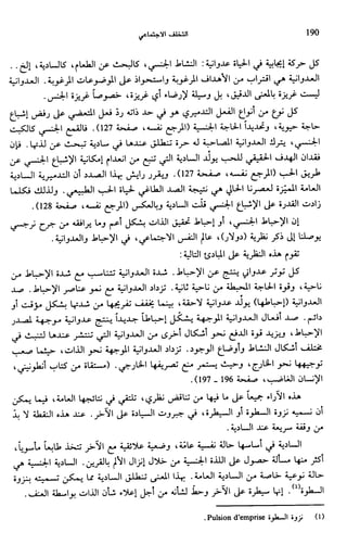 Livre sous develop et minabilité