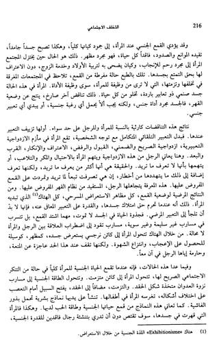 Livre sous develop et minabilité