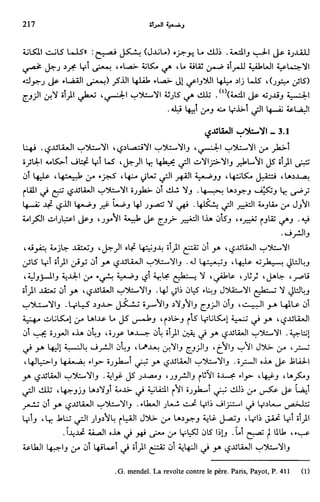 Livre sous develop et minabilité