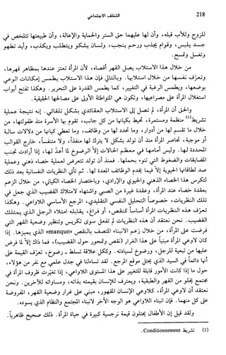 Livre sous develop et minabilité