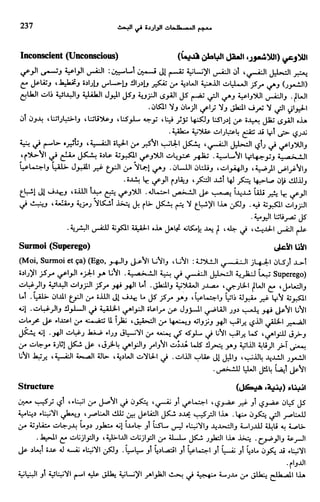 Livre sous develop et minabilité