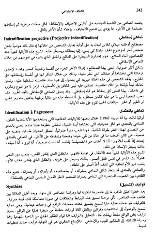 Livre sous develop et minabilité