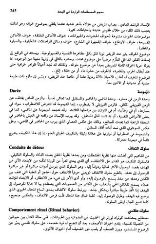 Livre sous develop et minabilité