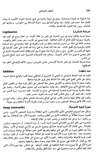 Livre sous develop et minabilité