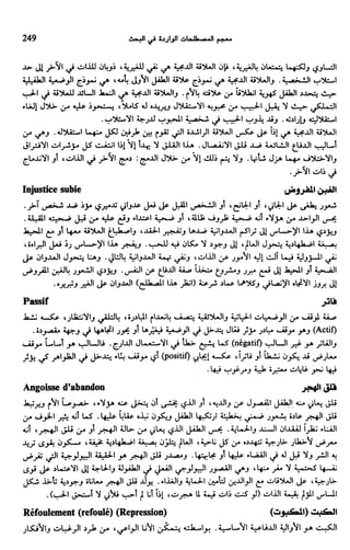 Livre sous develop et minabilité