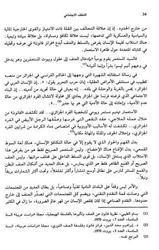 Livre sous develop et minabilité