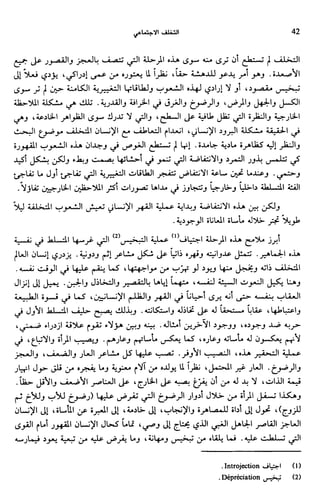 Livre sous develop et minabilité