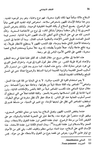 Livre sous develop et minabilité