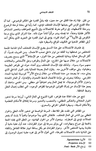 Livre sous develop et minabilité