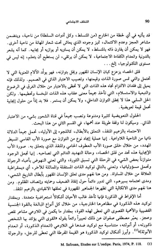 Livre sous develop et minabilité