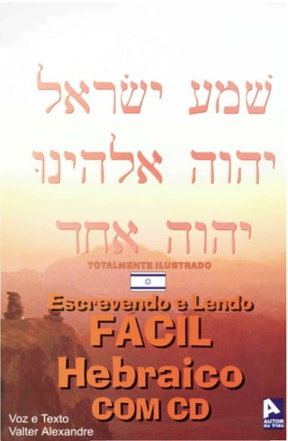 Livro curso escrevendo e lendo facil hebraico 