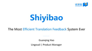 Shiyibao
Guanqing Hao
Lingosail | Product Manager
The Most Efficient Translation Feedback System Ever
 