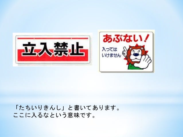 Lk2 Njb Minna L33 Imperative And Prohibitive Group 2