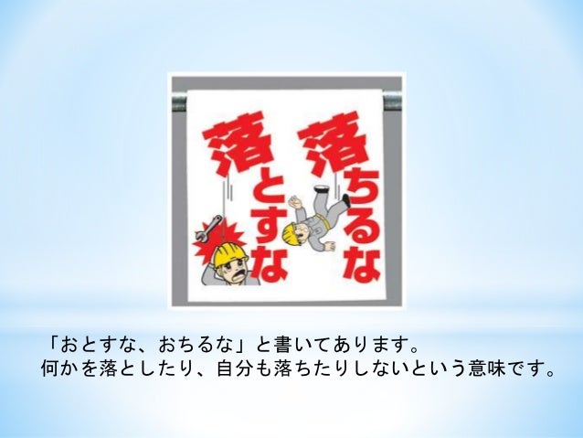 Lk2 Njb Minna L33 Imperative And Prohibitive Group 2 Lk2 Njb Minna L33 Imperative And Prohibitive Group 2
