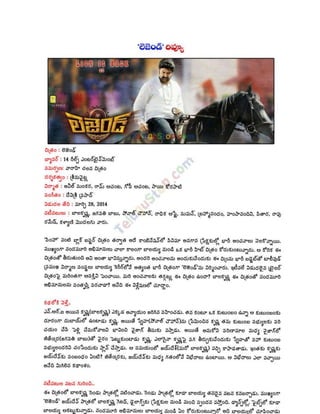 Legend movie telugu review | DOCX