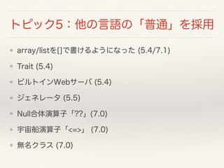 ❖
❖
❖
❖
❖
❖
❖
 