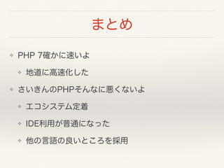 ❖
❖
❖
❖
❖
❖
 