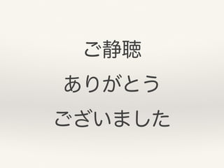 Laungage Update PHP編