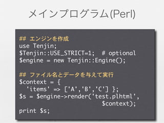 copyright(c) 2007 kuwata-lab.com all rights reserved.
 