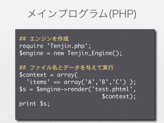 copyright(c) 2007 kuwata-lab.com all rights reserved.
 