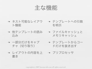 n                                n




n                                n




n                                n




n                                n




     copyright(c) 2007 kuwata-lab.com all rights reserved.
 