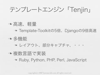 n

     n


n

     n


n

     n




          copyright(c) 2007 kuwata-lab.com all rights reserved.
 