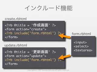 copyright(c) 2007 kuwata-lab.com all rights reserved.
 