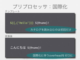 copyright(c) 2007 kuwata-lab.com all rights reserved.
 