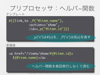 copyright(c) 2007 kuwata-lab.com all rights reserved.
 