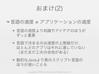 n

     n



     n




     n



          copyright(c) 2007 kuwata-lab.com all rights reserved.
 